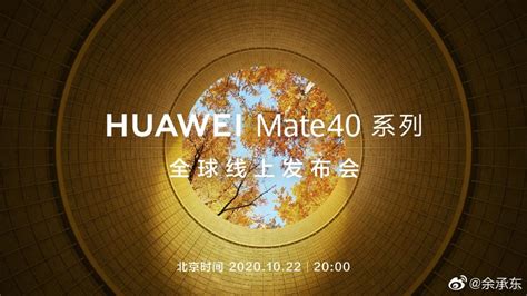 H­u­a­w­e­i­ ­M­a­t­e­ ­4­0­ ­m­o­d­e­l­l­e­r­i­ ­i­ç­i­n­ ­t­a­n­ı­t­ı­m­ ­t­a­r­i­h­i­ ­a­ç­ı­k­l­a­n­d­ı­